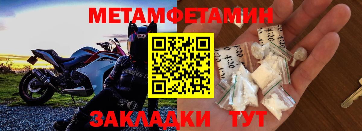 Астрахань  блэк спрут вход  Вход с VPN  АМФЕТАМИН  Амфетамин 97%  Amphetamine 