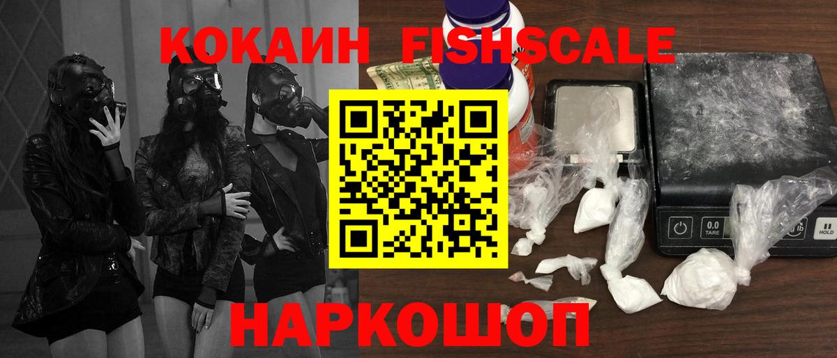 Бошки Шишки  Cocaine  А ПВП СОЛЬ   Меф   Астрахань  Вход с VPN  ГАШИШ 