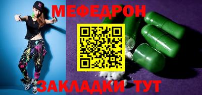 гашик Апшеронск