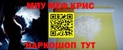 гашик Апшеронск