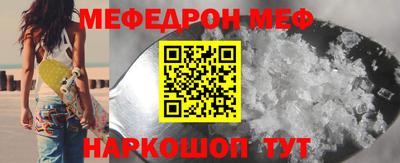 кокаин Аргун