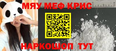 гашик Апшеронск