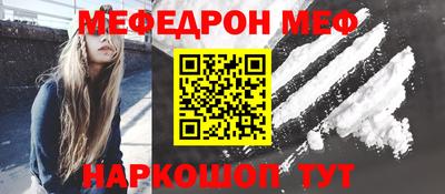 гашик Апшеронск