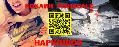 кокаин Аргун