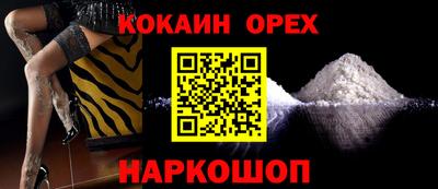 гашик Апшеронск