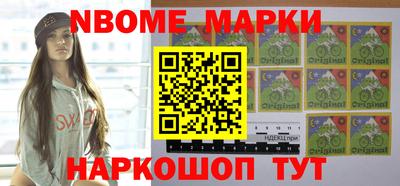 кокаин Аргун