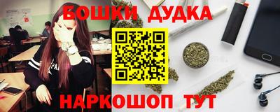кокаин Аргун