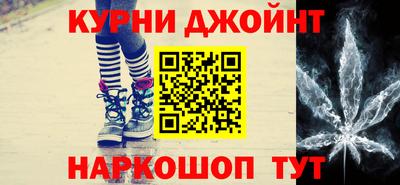 гашик Апшеронск