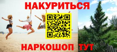 гашик Апшеронск
