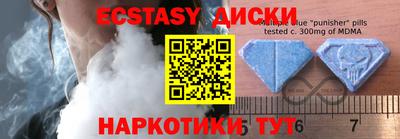гашик Апшеронск
