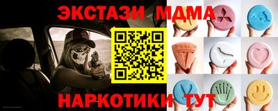 кокаин Аргун