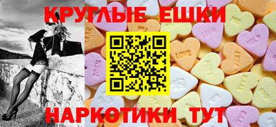 ешки Апрелевка