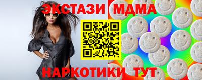 кокаин Аргун