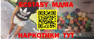 соль курить ск Берёзовский