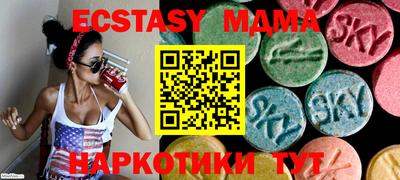 кокаин Аргун