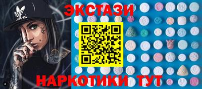 кокаин Аргун