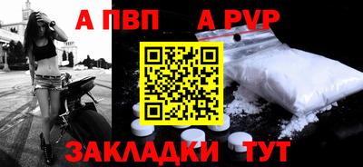 гашик Апшеронск