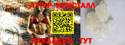 гашик Апшеронск