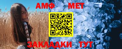 гашик Апшеронск