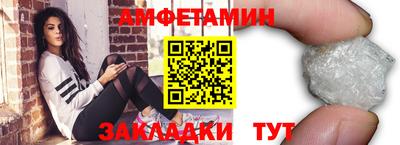 ешки Апрелевка