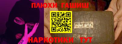 ешки Апрелевка