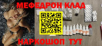кокаин Аргун