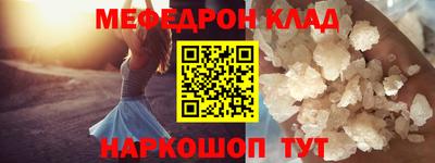 гашик Апшеронск