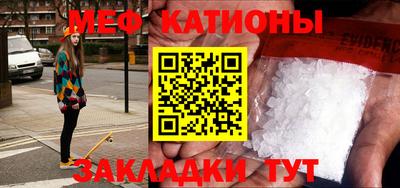 каннабис Беслан