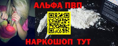 гашик Апшеронск