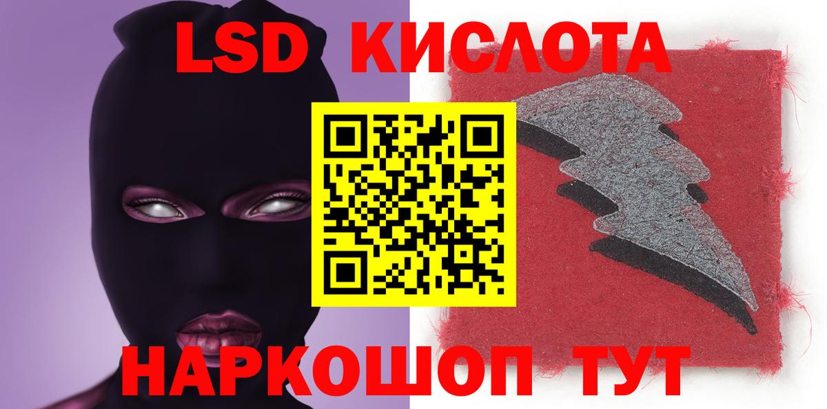 Астрахань  Лсд 25 экстази ecstasy  ЛСД экстази  Вход с VPN  кракен как зайти  LSD-25 экстази ecstasy 