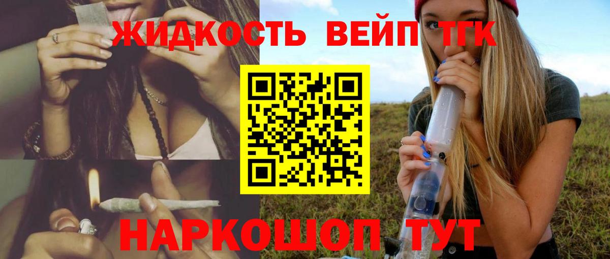 ТГК Wax Астрахань