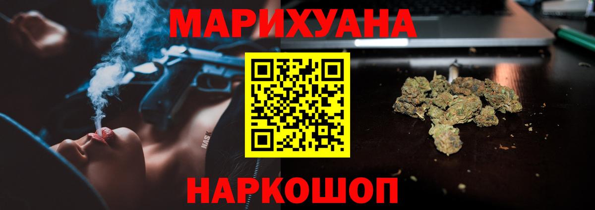 Бошки марихуана тримм  Каннабис индика  Канабис OG Kush  Астрахань  Вход с VPN 